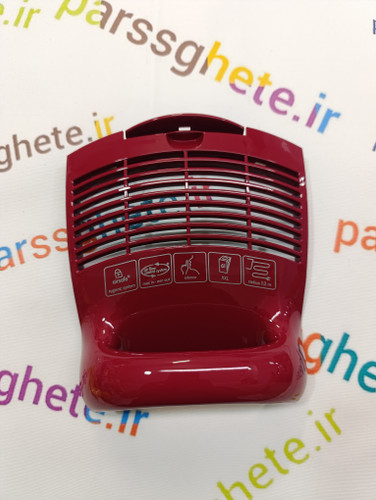 خرید و قیمت درب فیلتر عقب جاروبرقی بوش از parssghete درب فیلتر عقب جاروبرقی بوش - parssghete گرگان